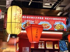 -匠熙小馆(崇文门店)