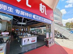 -九机·手机电脑数码(金色时代广场店)