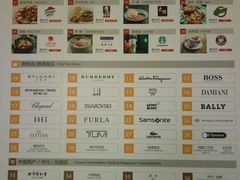 品牌概览-日上免税店(三径路t3店)