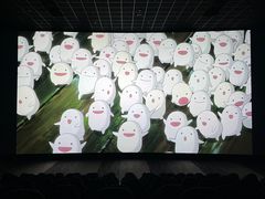 -幸福蓝海影城(上海闵行日月光中心杜比全景声店)