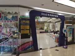 -爱乐梵国际儿童教育中心(古美店)
