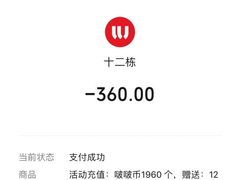 -LLJ夹机占(正佳广场店)