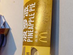 -麦当劳(中山大道中店)