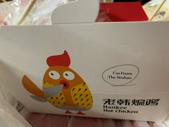 -老韩煸鸡·中国炸鸡(水塔美食街店)