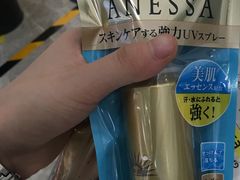 -日上免税店(三径路t3店)