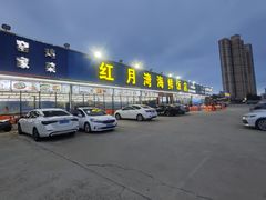 -红月湾海鲜饭店•沙滩海景(双月湾店)