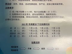 -中国中医科学院望京医院(院本部)