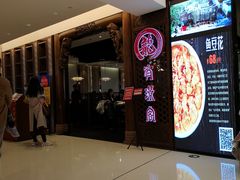 -有璟阁港式餐厅(国贸商城店)