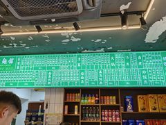 -飨府.老淮面馆.自营(清河路店)