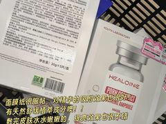 -胖东来生活广场(健康路店)