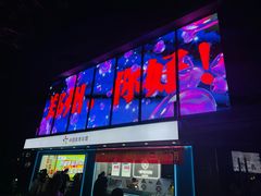 -健康路夜市