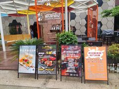 门面-Ambra Haus琥珀屋精酿餐厅(宝山店)