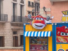 -华谊兄弟（长沙）电影小镇