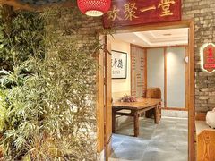 -小隐院子·庭院餐厅(大学城后湖店)