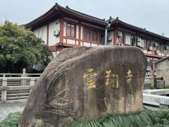 -南翔古镇