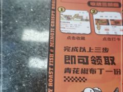 -鸣记脆皮烤鱼·海鲜烤鱼(亿合城店)