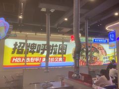 -哈哈碳都·牛肋条无限自助烤肉(宝龙店)
