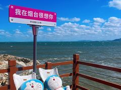 -养马岛旅游度假区