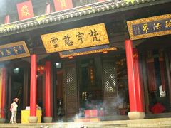 -无锡惠山寺