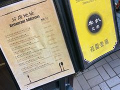 -花园餐厅(亚士厘道店)