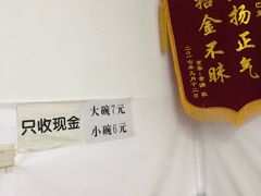-小发锅巴菜铺(金辉家园店)