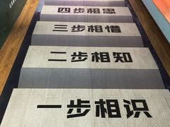 -深圳失恋博物馆再见前任(汇商名苑店)