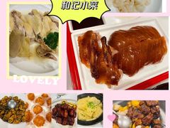 -和记小菜(七宝店)