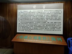 -潮州博物馆