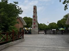 -中国扬子鳄村