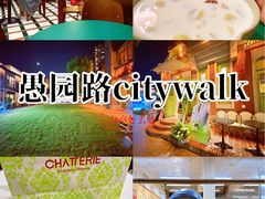 -堂屋糖水店(愚园店)