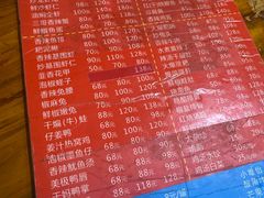 -三哥田螺(北书院街店)