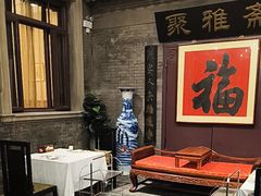 -卫鼎轩·曹公馆(鼓楼店)