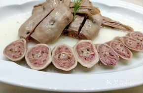 Salted Old Goose Head