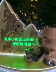 -金展珠宝广场