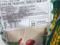 -味多美蛋糕(苏州街地铁店)