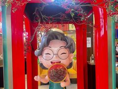 -申阿婆·上海菜(新桥店)