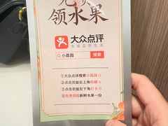 -小荔园·粤菜小馆(美的悦然广场店)