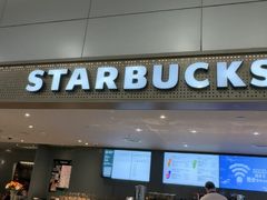 -星巴克(浦东机场T2到达店)