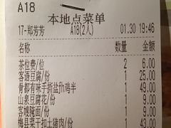 -客语客家菜(佳兆业广场店)