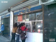 -松盛糕团店(红旗桥店)
