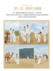 点击看大图 -蒙娜丽莎婚纱摄影·旅拍