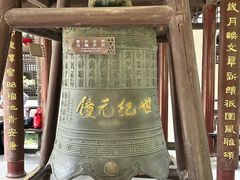 -常熟方塔园