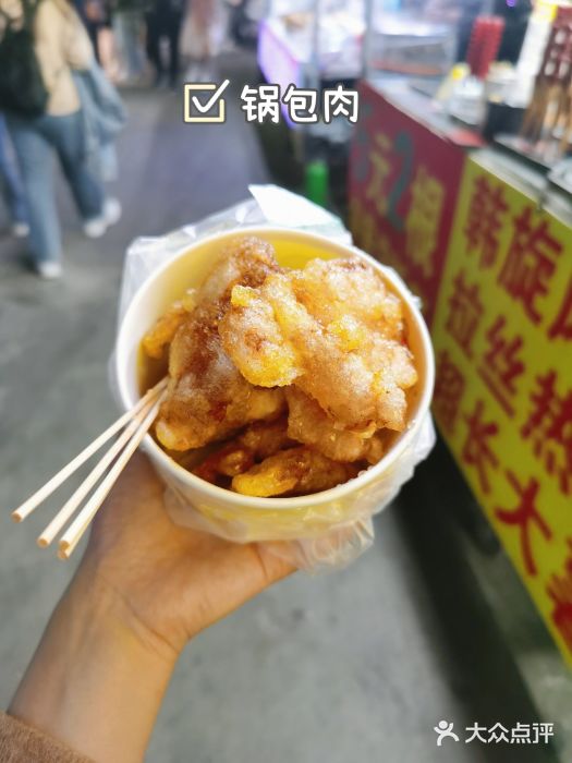 环联1904火车夜市图片