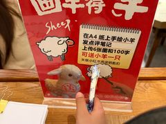 -涮福記·现切牛羊肉火锅(世纪汇店)
