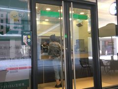 门面-1点点(水晶城店)