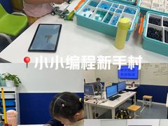 -森孚机器人编程·STEM积木·等级考试(虹口足球场中心)