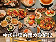 -薇酌饮·陕西菜(南门外店)