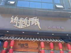 红烧鸭-谢谢侬·私房菜馆(迪荡店)