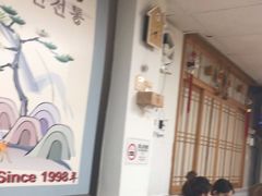 -屋里家延边朝鲜族冷面(南园店)