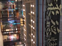 -全聚德(胜利大街店)